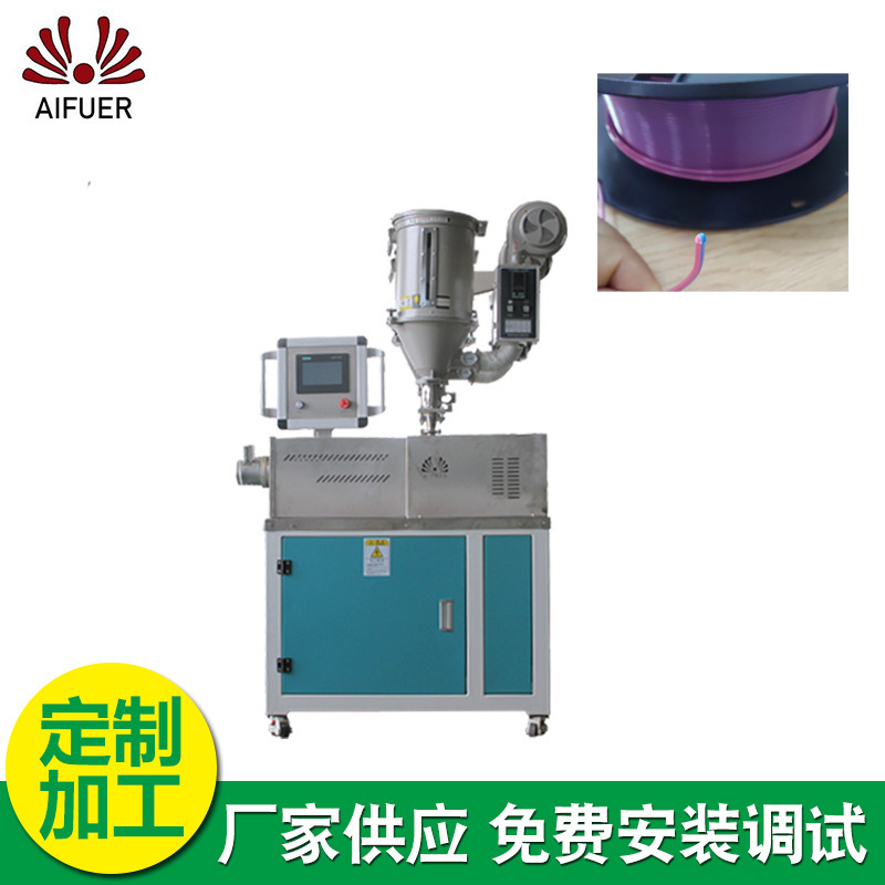 Plant supplies 3D squeezing machine PLA double-colour gradient 3D squeezing machine