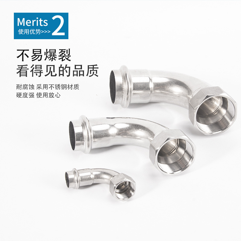 Thin-wall stainless steel pipe double-carded pipe 304 drinking-water hysteria screwdriver