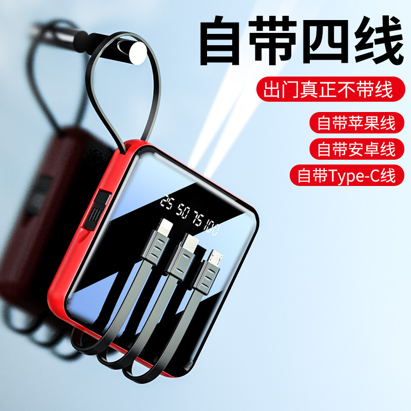 Wholesale mini-wire-charged gift LOGO fast-charged mobile power of 20,000 ml