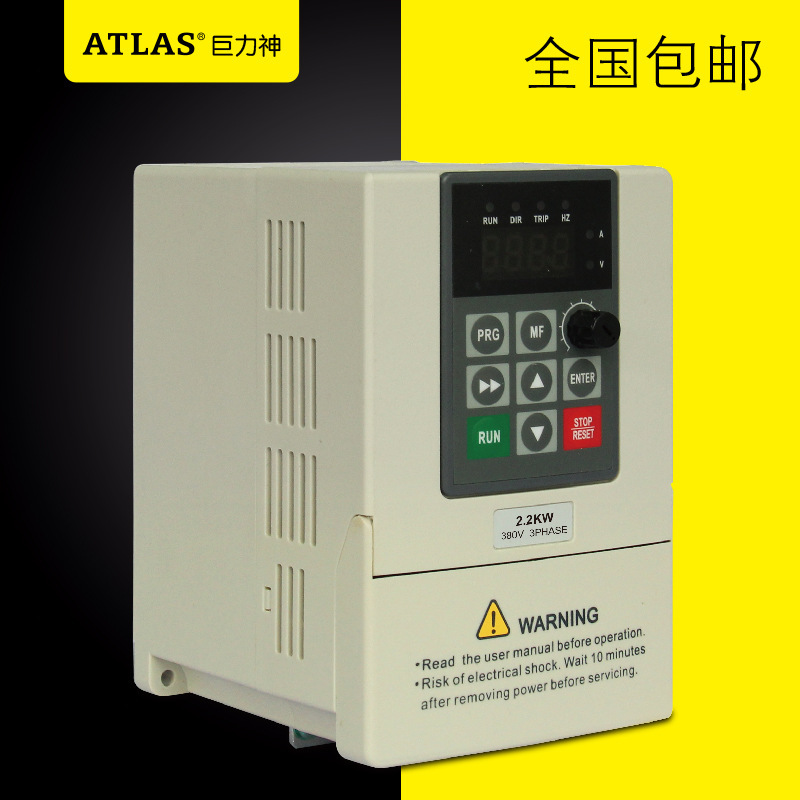 变频器0.4KW0.75KW单相220V1.5KW2.2KW3.7KW水泵恒压供水三相380V