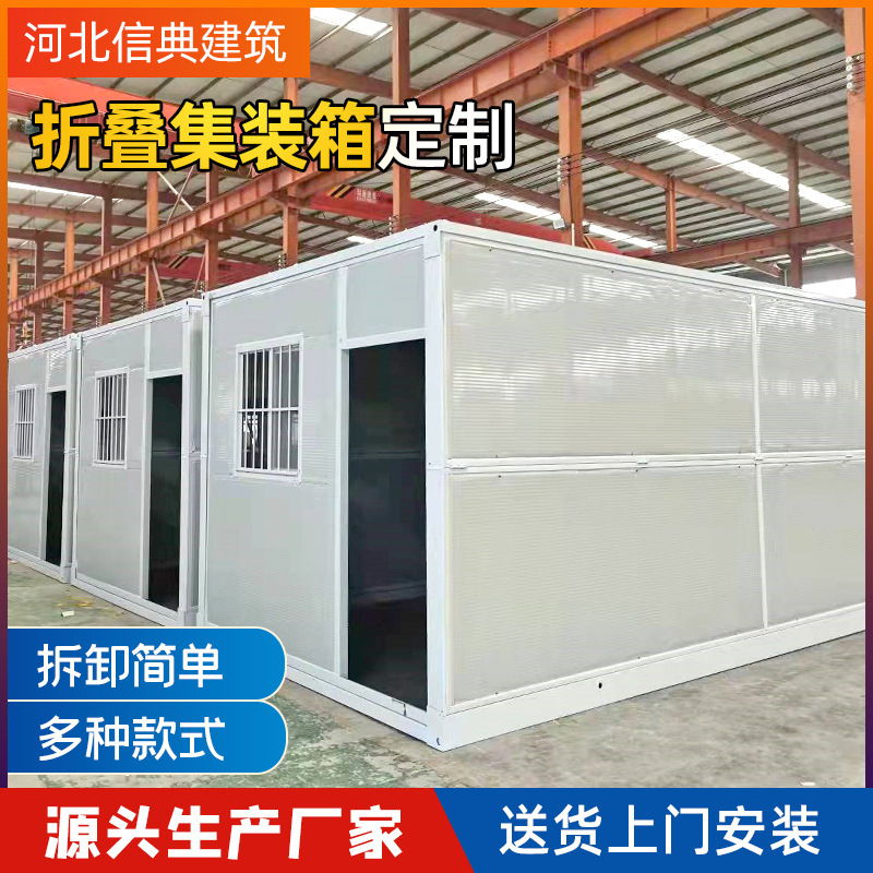 Portable steel containers for the owner of the container shed