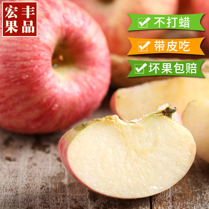 The Red Fuji Apple Fruit Box is a box full of nine pounds a year.