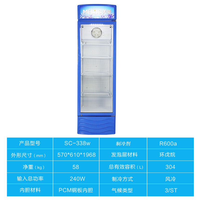 Chảy, đứng-bởi một gió mát màn hình tủ kính SC-338W
