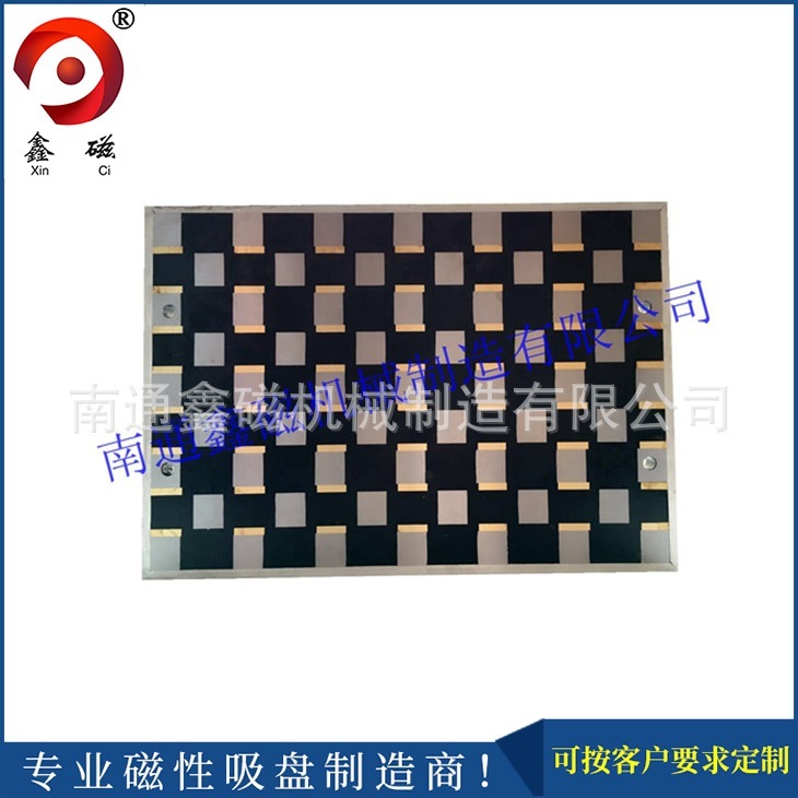 The XCP magnetic rectangular magnetic block can be fixed and apply multiple machines.