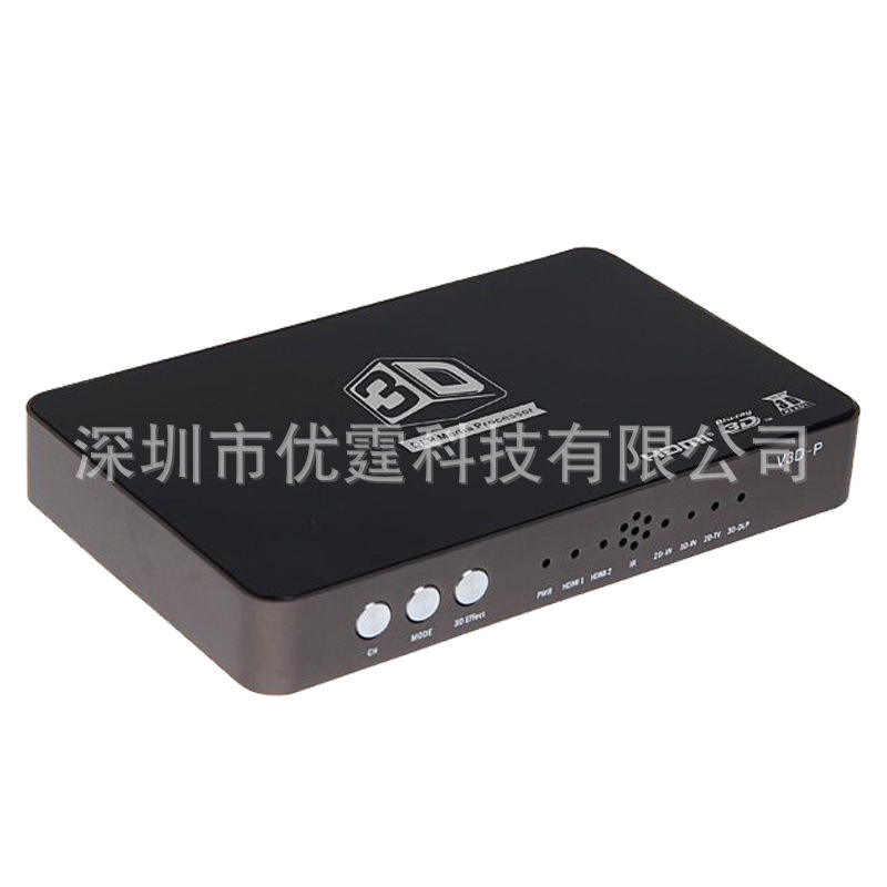 Anger production of 2d wholesale 3d video converter, DLP projector, around 3D television