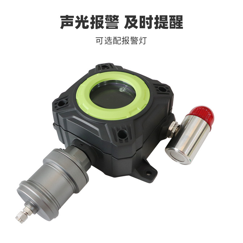 Fixed blast-proof detector wall-mounted ammonia oxygen ozone gas detector methanol hydrogen gas alarm