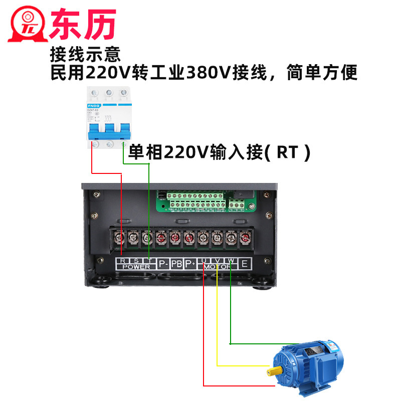 220V转380V变频器1.5KW2.2KW4KW5.5KW7.5KW升压单相转三相变频器