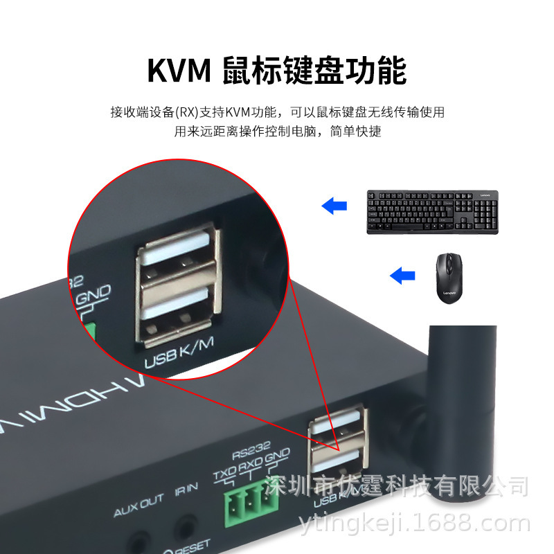 One multiple radio video from the Eultrahdmi Wire extensions 100 m mouse keyboard kvm Wire Transferor