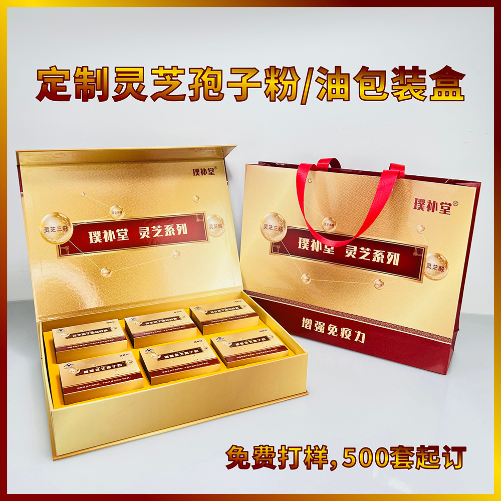 Shenzhen's cardboard cardboard manufacturer for the printing of a print-and-covered gift box