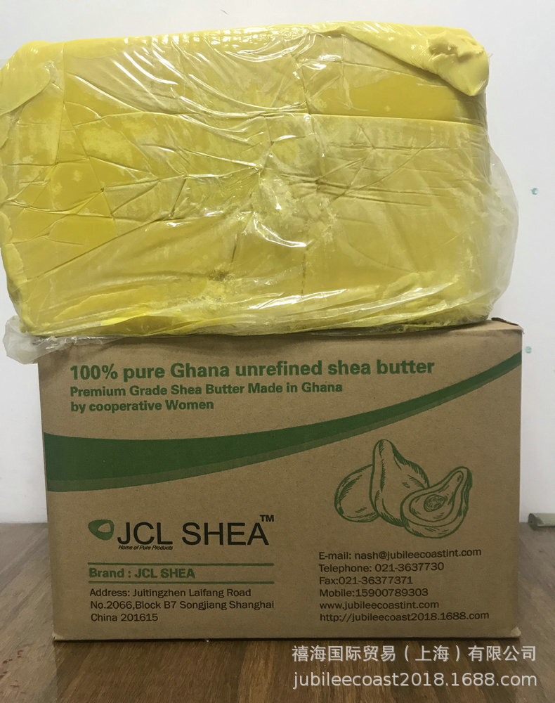 금 shea 버터 버터.