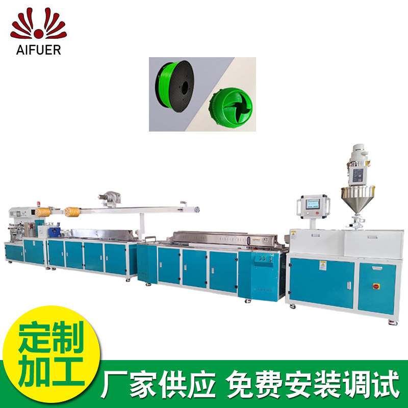 PLA 3D printing wire production equipment