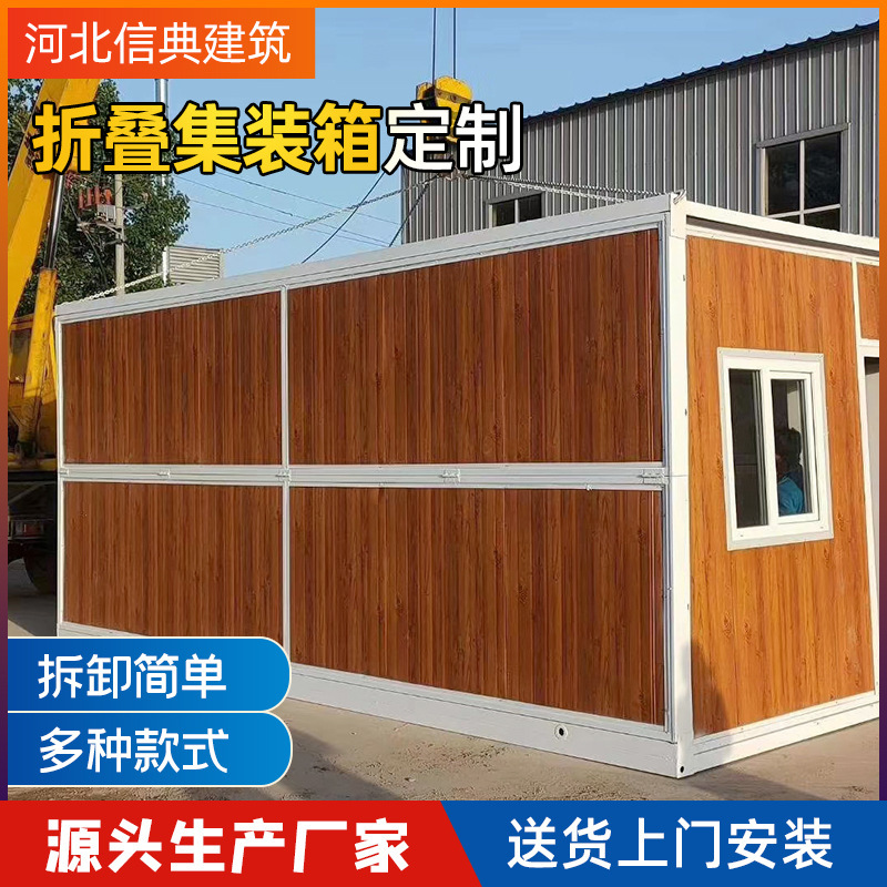 Portable steel containers for the owner of the container shed