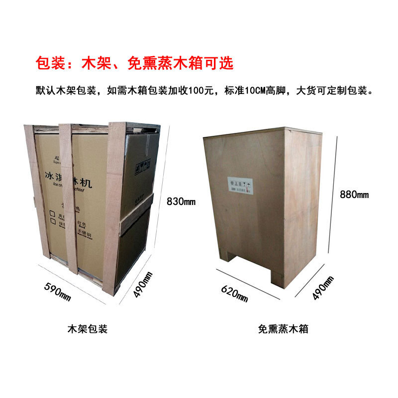 台式冰淇淋机商用小功率软冰激凌机小型三色雪糕机定制110V厂家