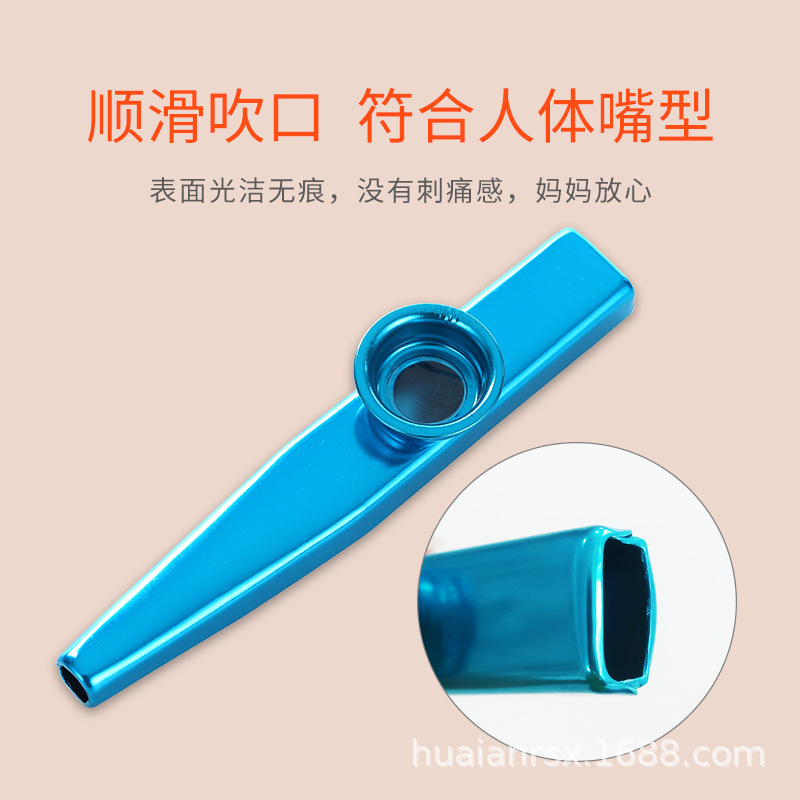 kazoo 卡祖笛 金属卡素 呜呜祖拉儿童创意吹奏乐器现货批发厂家直