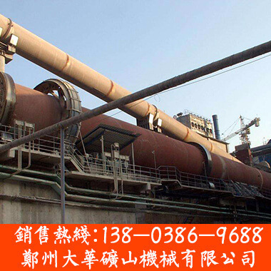 30 tons of active carbon rotary kilns at the time of the burning of rotary kilns in Hubeio County