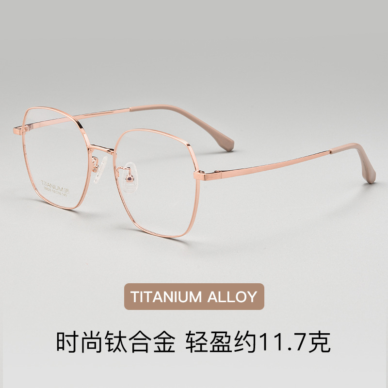 Tanyang's glasses, the new glasses, the student's near-sighted glasses are super pure titanium retrogonal wholesaleip