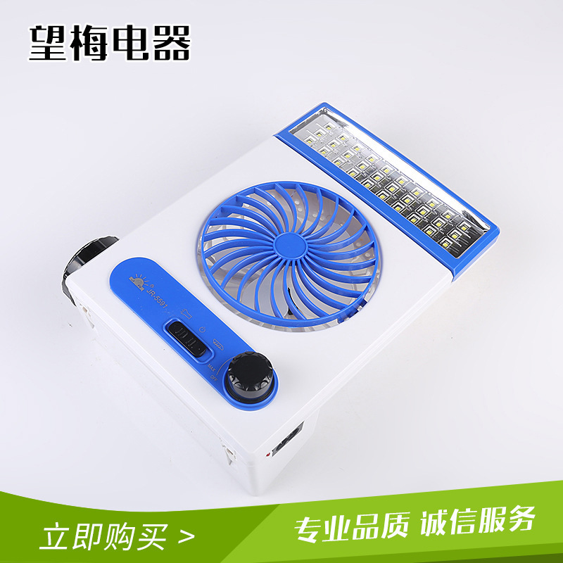 新款多功能太陽能檯燈風扇 LED迷你小風扇 可衝電式戶外野營燈