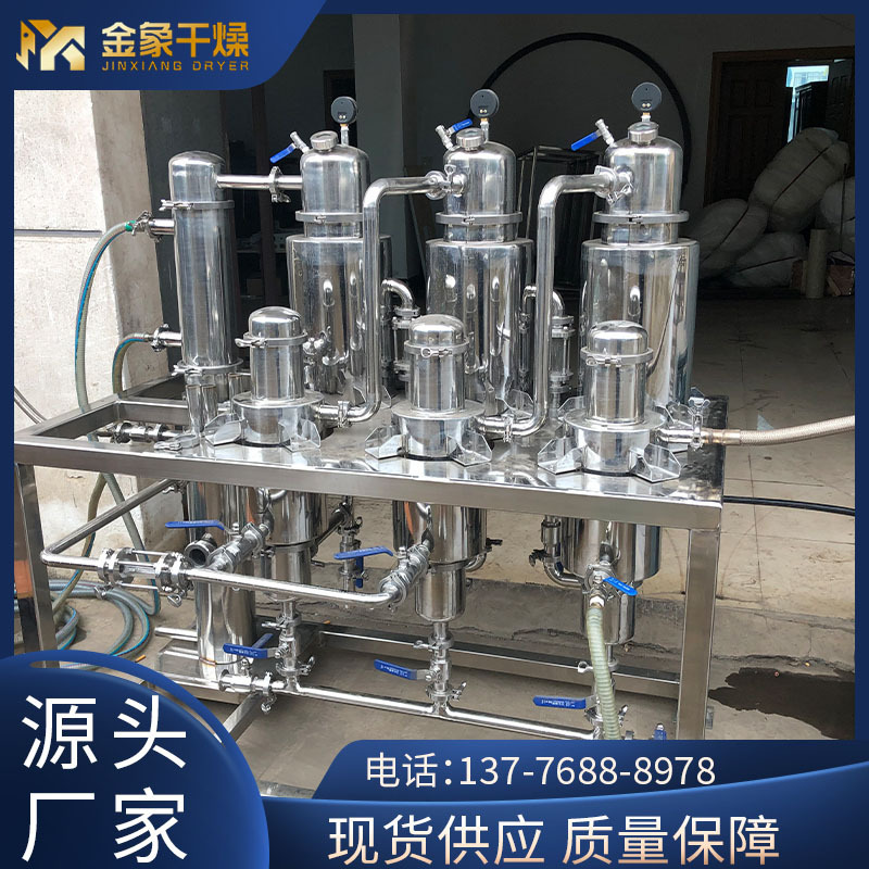 Wastewater evaporaters 3-effect low-temperature wastewater treatment evaporation plants