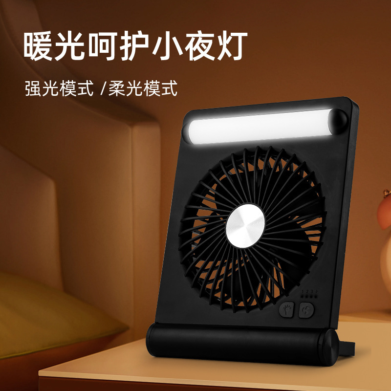 USB fan hâm mộ nhỏ mới năm 2024 sạc cực nhỏ của màn hình nền với một fan nhỏ với một ánh sáng qua biên giới