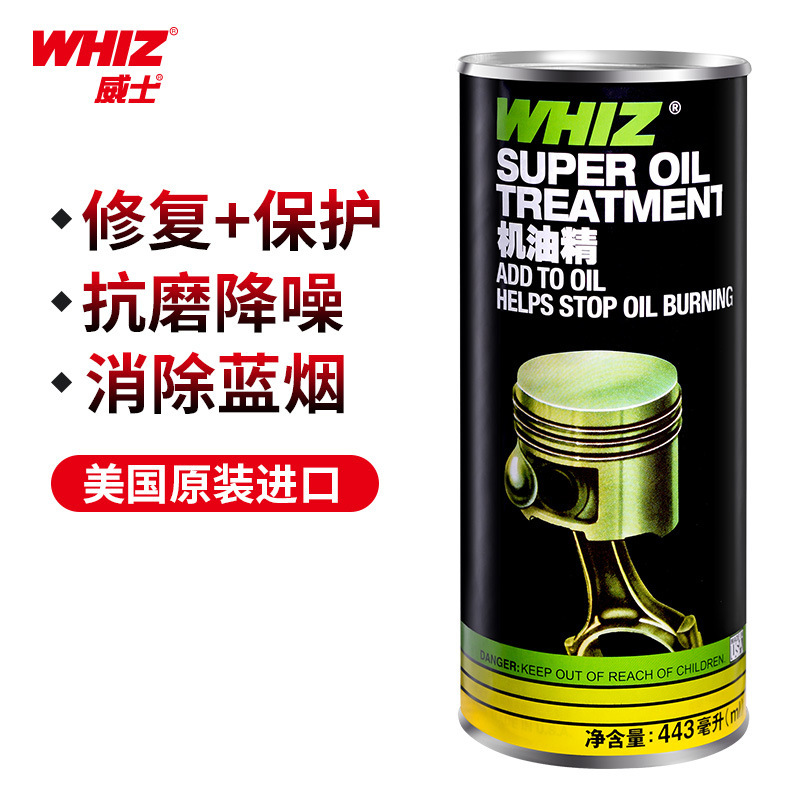 일반 대리인, WHIZ U.S. 기름 부유한 모터 엔진을 위한 anticorrigible의 443 ml의 수입품