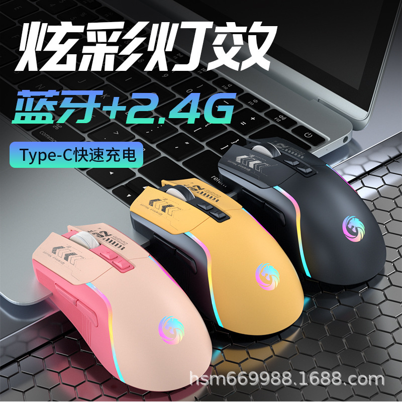 Turbo M32 radiant blue-tooth-free home-based laptop competition for wireless mouse