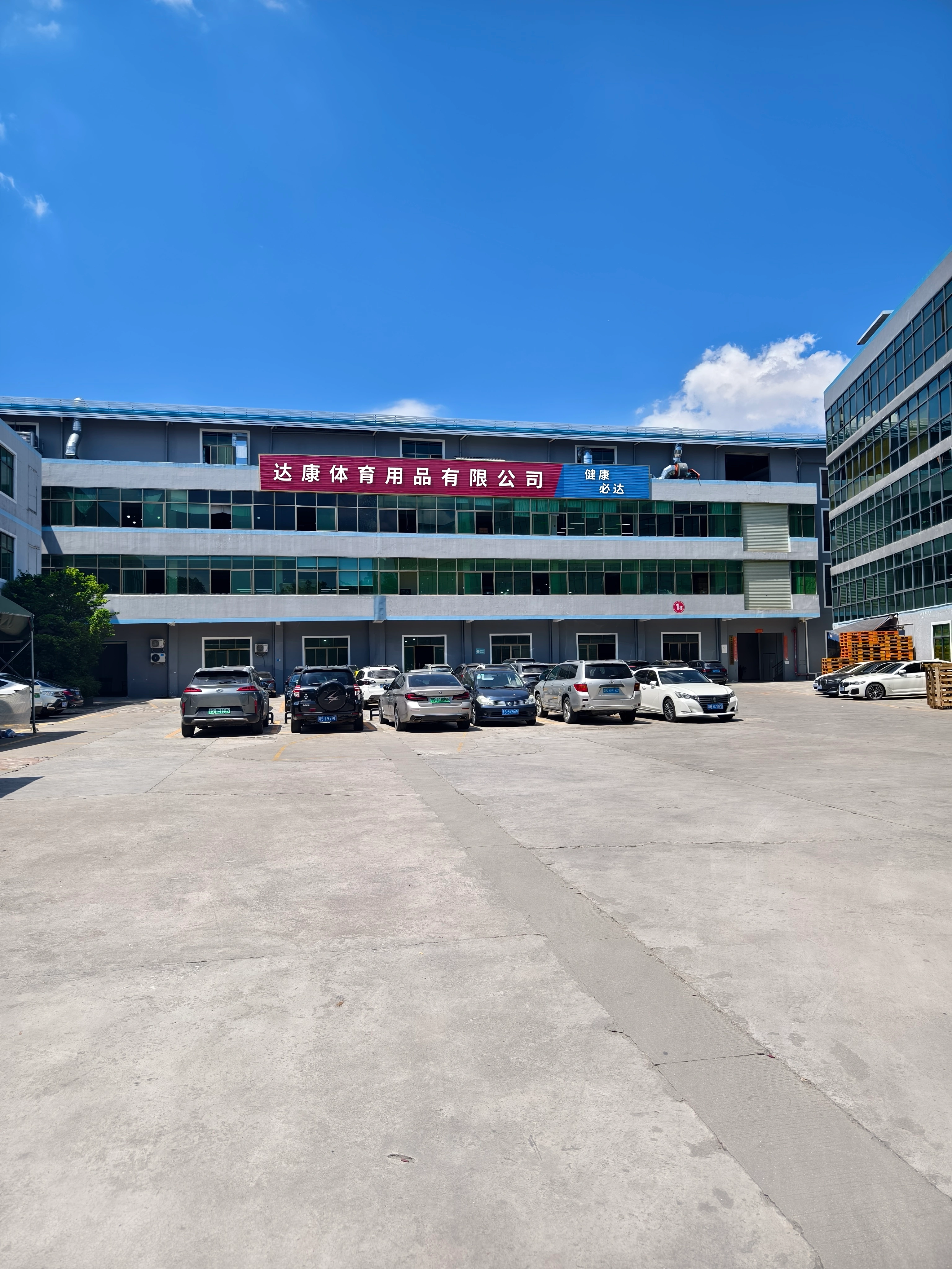 Công ty TNHH vật tư thể thao Dacon, thành phố Đông Trùng