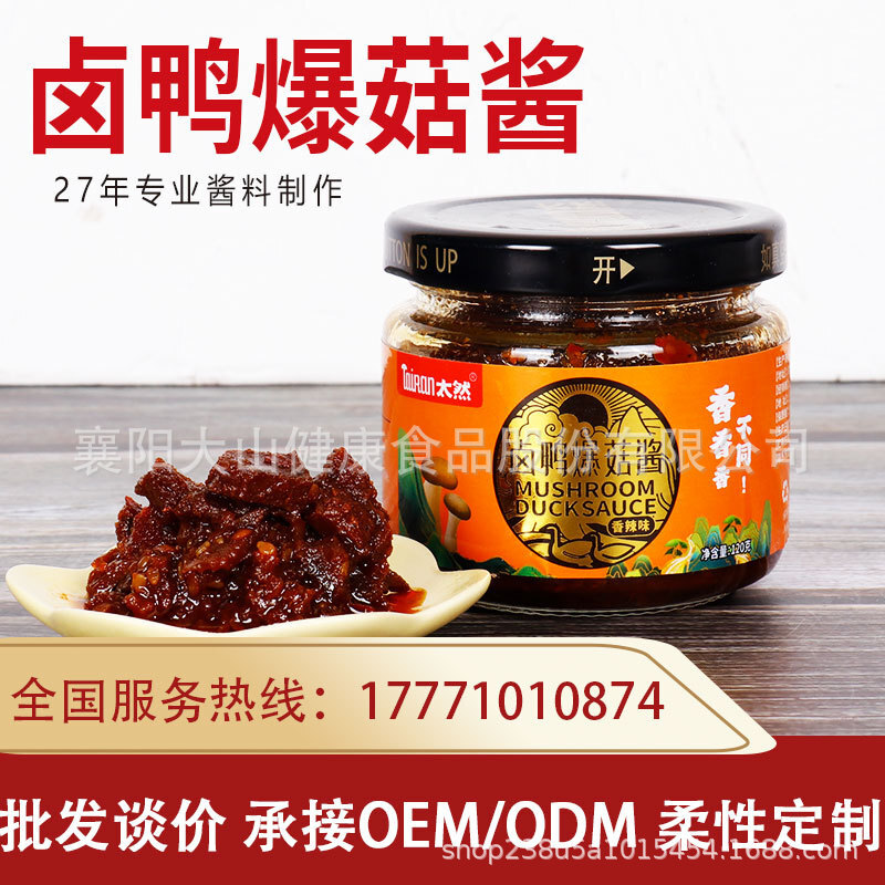 Đó là một sự kết hợp tuyệt vời.