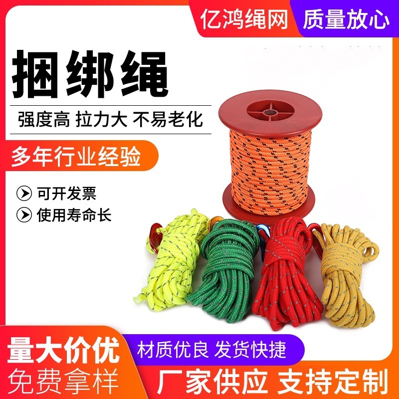 Cây này bao vây trại đồng bằng với một bó dây thừng để xây dựng.