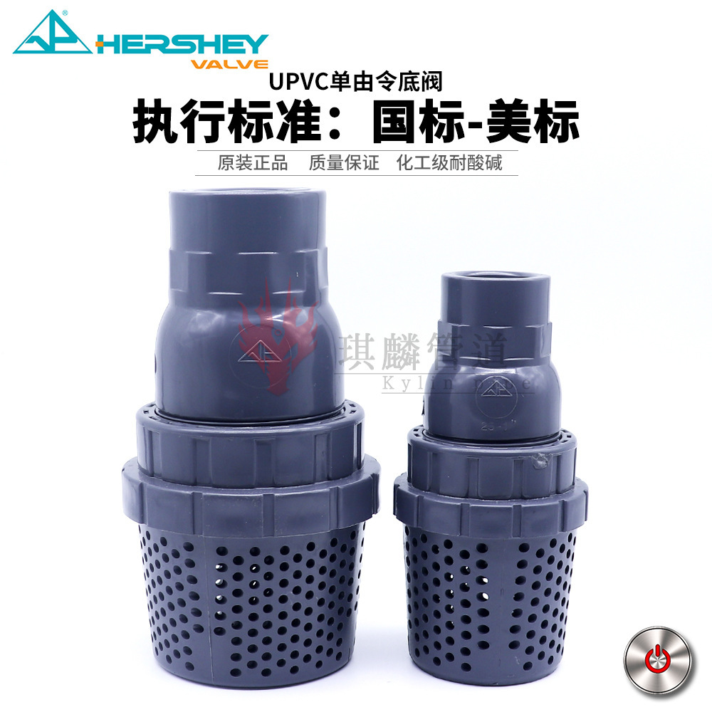 대만 Circumpolar Circumpolar의 UPVC 벨브는 국가 pvc 플라스틱 벨브에 근거를 둡니다.