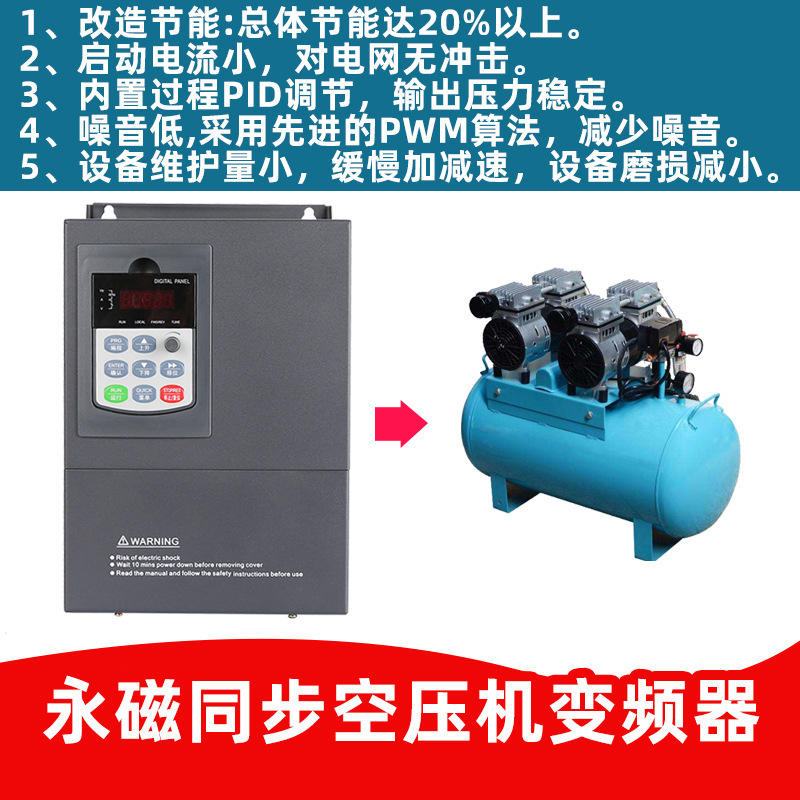 E.R.V., E.R., E.S.A., E.S.A., A.C., Refrigeration System, Elevator Ventilation Water Pumper.