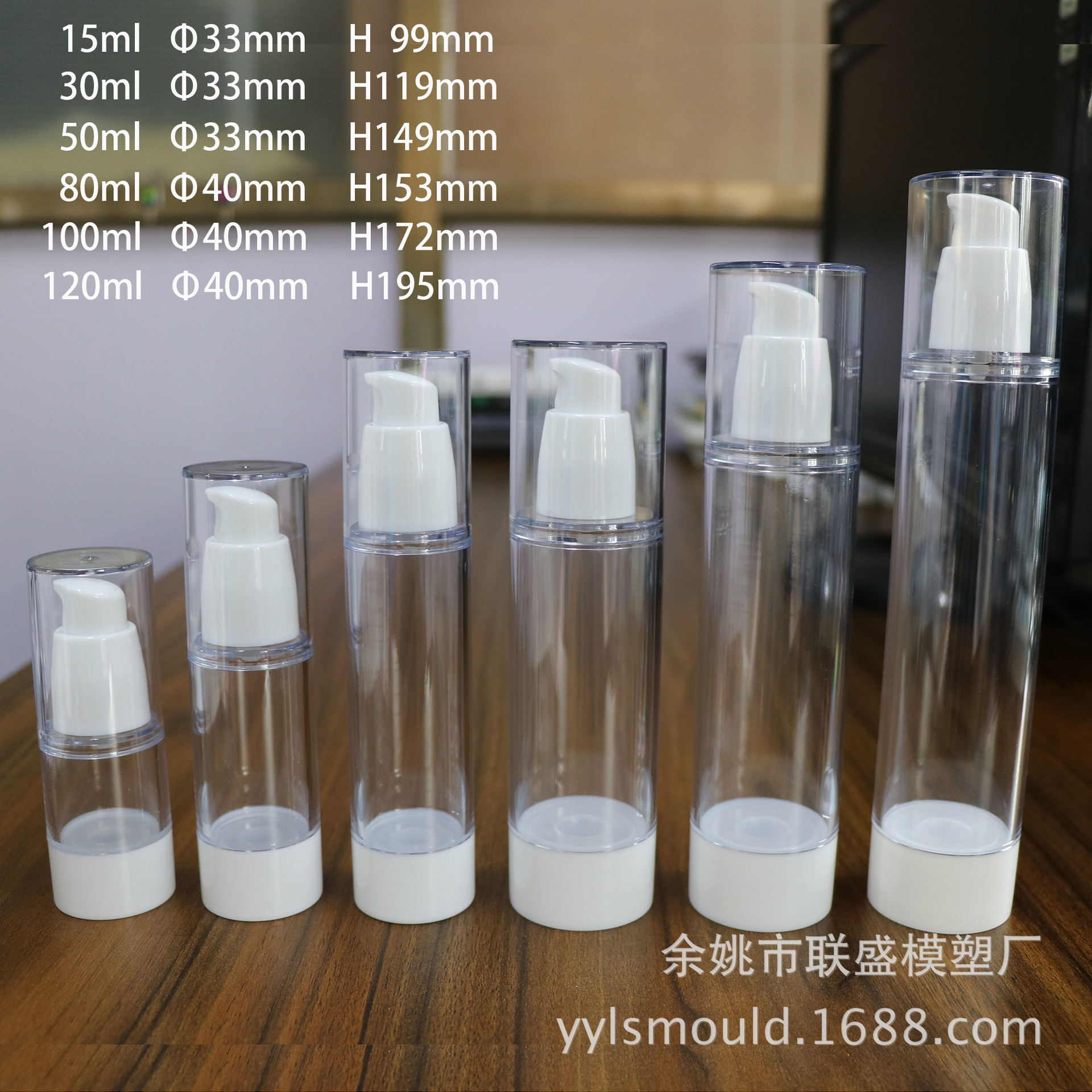 15ml 30ml 50ml 80ml 100ml 120ml 공백 바늘 메이크업 작은 유리병