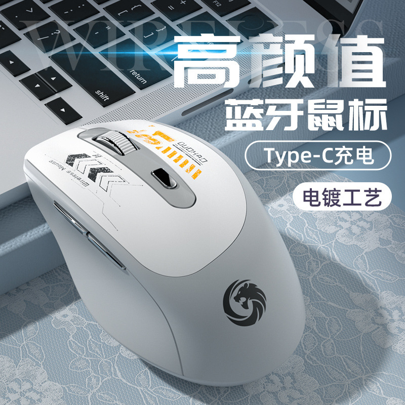 Direct sale of wireless bluetooth mouse silent commercial office laptops