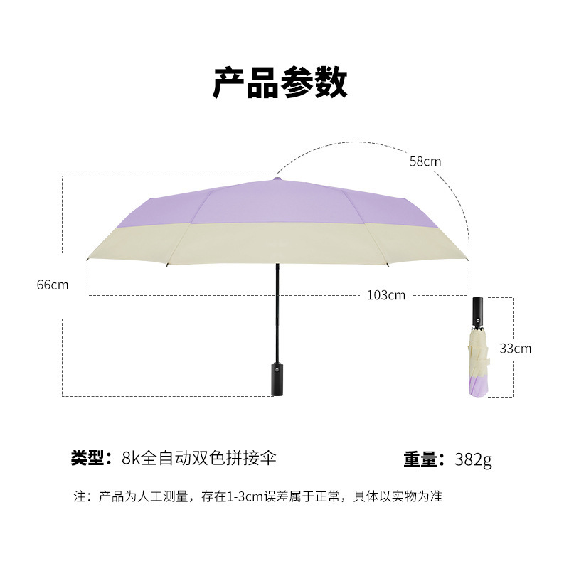 Tự gấp cây dù, một phụ nữ cao cấp, phong cách Hàn Quốc tầm ngắn.