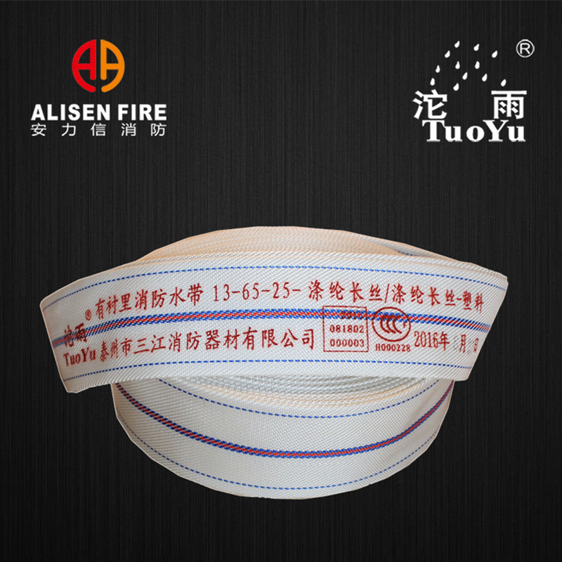 A 13-65 plastic-fired water belt with a liner, double layer, can be customised.