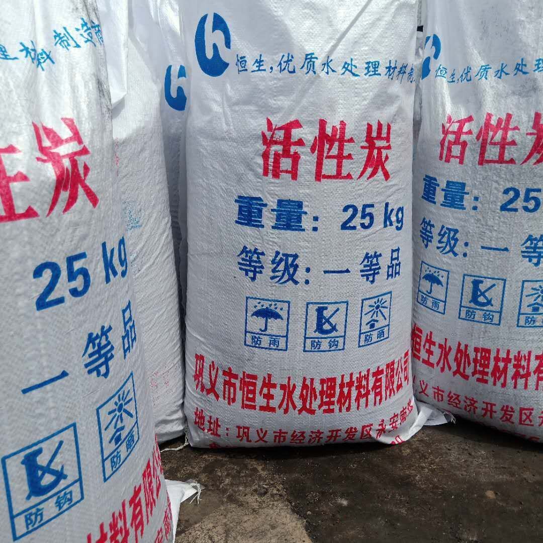 Coconut-water-purified carbon-carbon-water treatment, high-iodine-based carbon-based carbon-based high-quality carbon filter