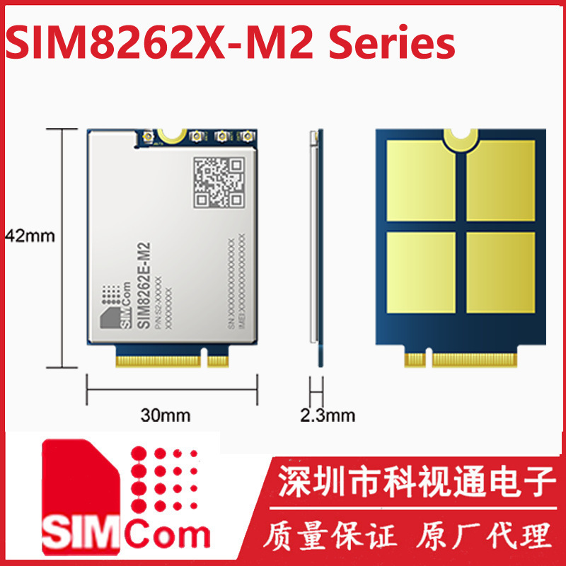 [SIM8262X-M2] SIM8262X-M2 Se 5G module