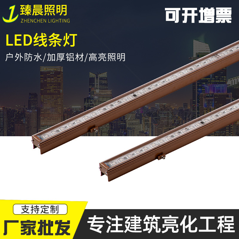 LED line light factory sells outdoors to light up wall-washing landscape lights