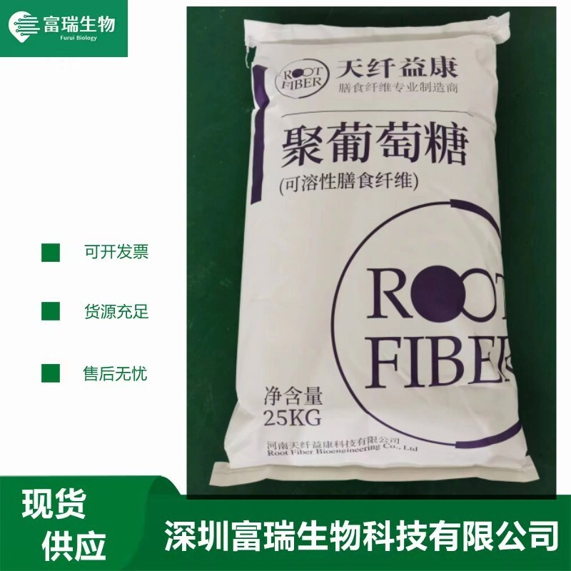 Cung cấp nhiều polyglucose, mức thức ăn, chất xơ thức ăn trong nước, chất ngọt, 1kg, khối lượng chấm là tuyệt vời.