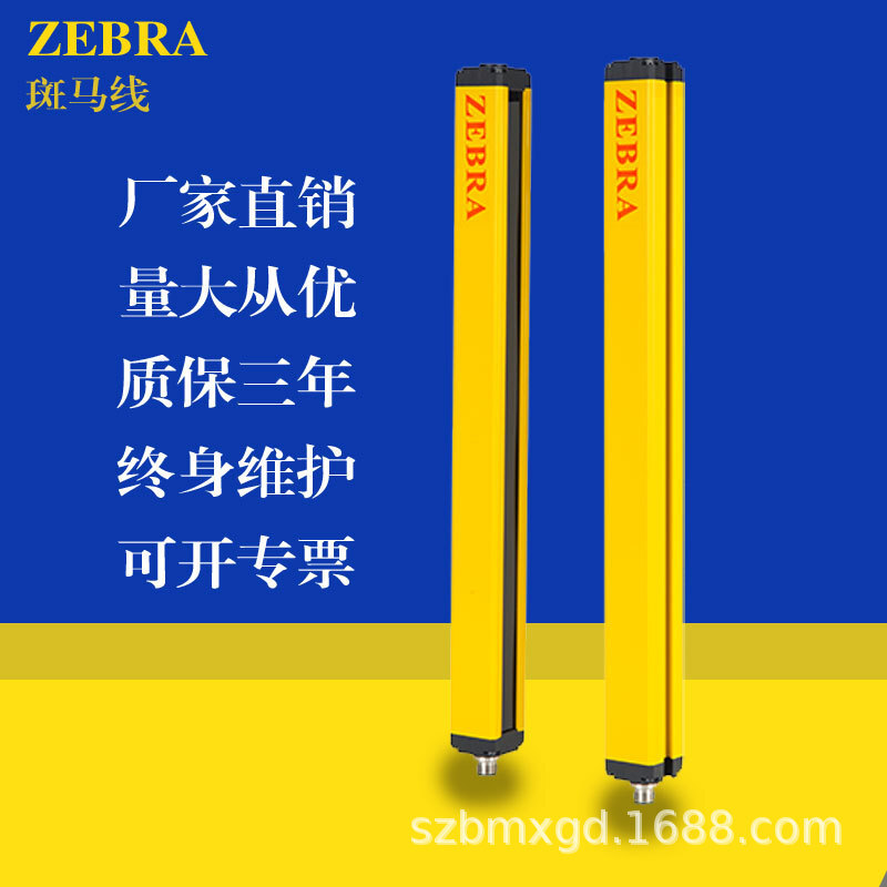 Zebra wire factory directs the Zebra security raster security screen sensor to the infrared protection.