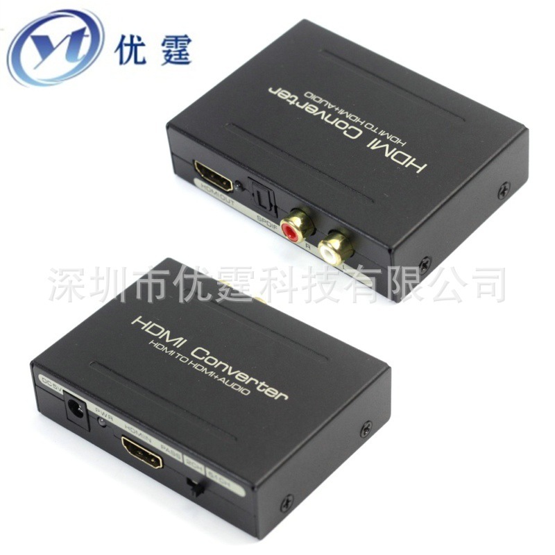 HDMI audio separators HDMI TO HDMI+Audio HD Converter