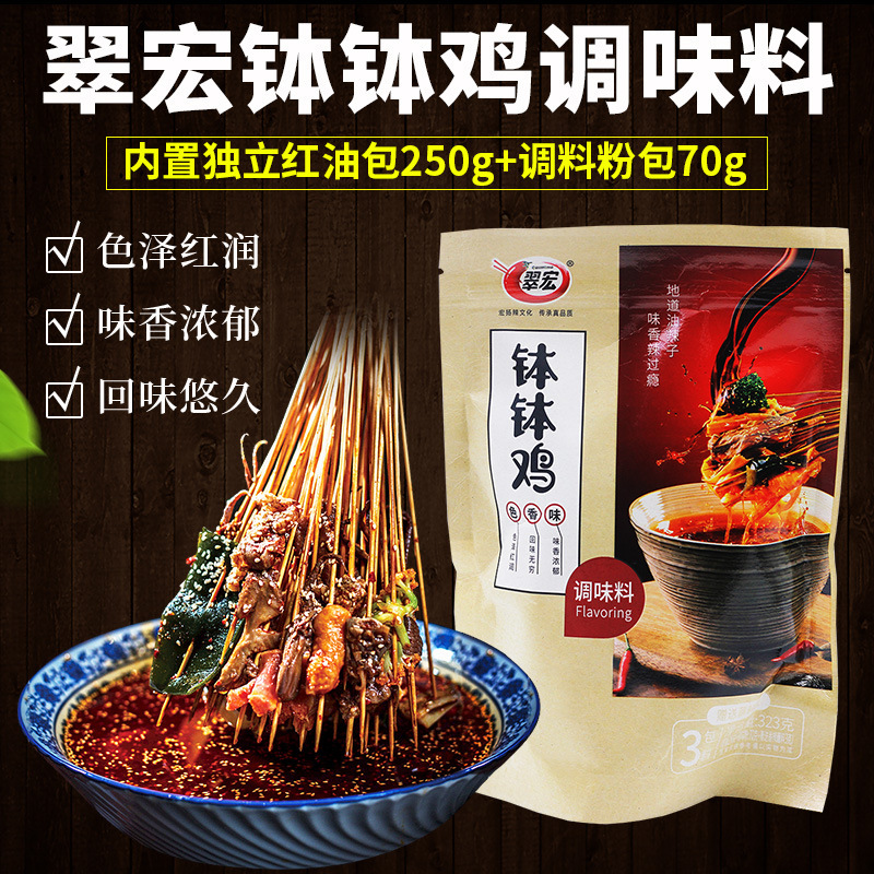 Tsai Hongshan đã cô lập căn cứ của 323g Sichuan chuyên chế nước sốt đặc biệt