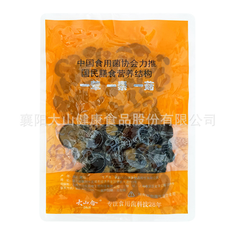 Chế biến sẵn, nhỏ, xanh lá cây nấm, gầm gừ, v.v... tạo điều kiện cho việc phân phối nhanh các gói thực phẩm