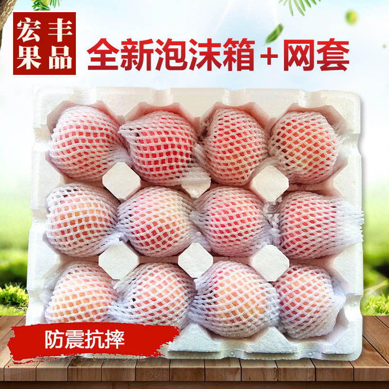 새로운 빨간 Fuji Apple Pitt 근거한 과일 상자는 감미롭고 진짜 산동을 가진 신선한 시즌에서 배달됩니다.