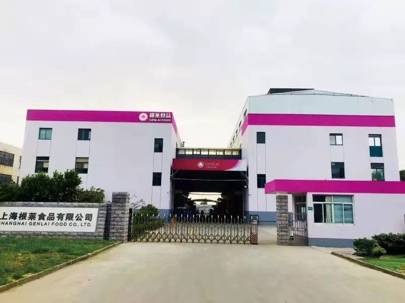 Thượng Hải Ghenlai Công ty thực phẩm hạn chế