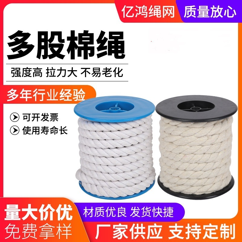 Nhà máy cung cấp ba căn lều bằng vải bông ngoài trời được cột bởi một nylon trắng.