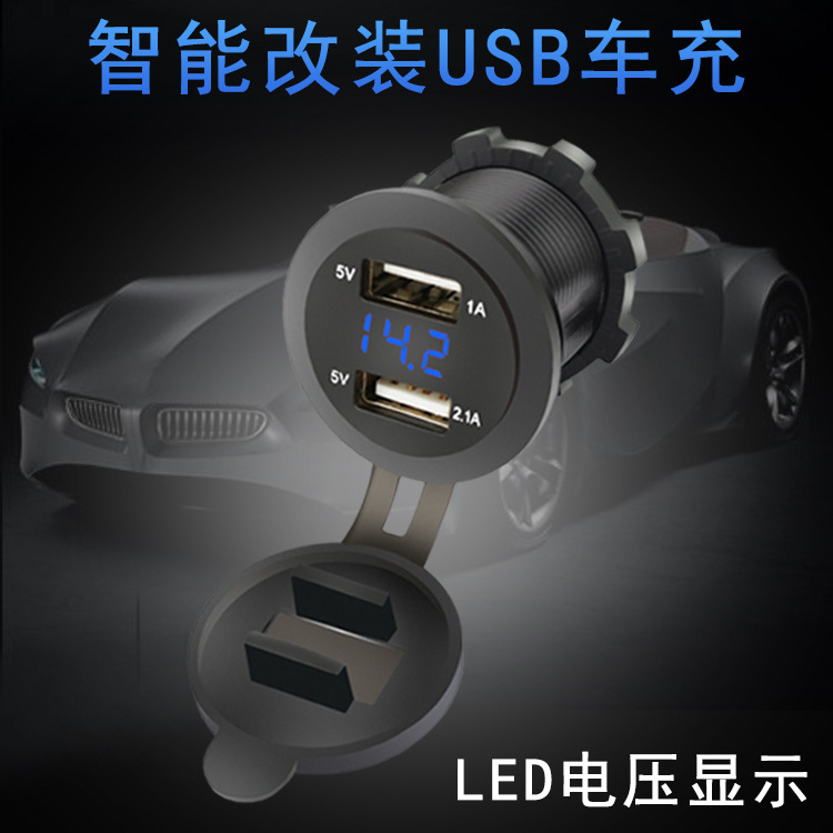 Máy tính bảng thông minh Chessian Motorcycle RV có 2 cổng USB kèm dây sạc điện.