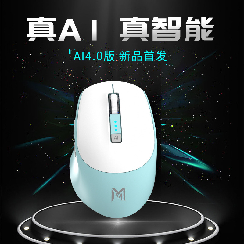 Chuột thông minh AI Viết PPT cho Người dịch Chuột không dây Tireless Văn phòng Máy tính để bàn Ghi chú