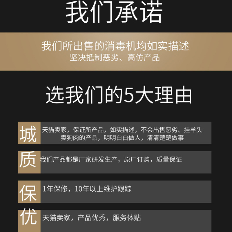 中辰1kg臭氧發生器大型食品廠污水處理廠製藥醫療生活廢水消毒殺