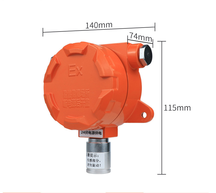 工業可燃氣體濃度報警探測器防爆天然氣燃氣液化氣油漆泄漏檢測儀