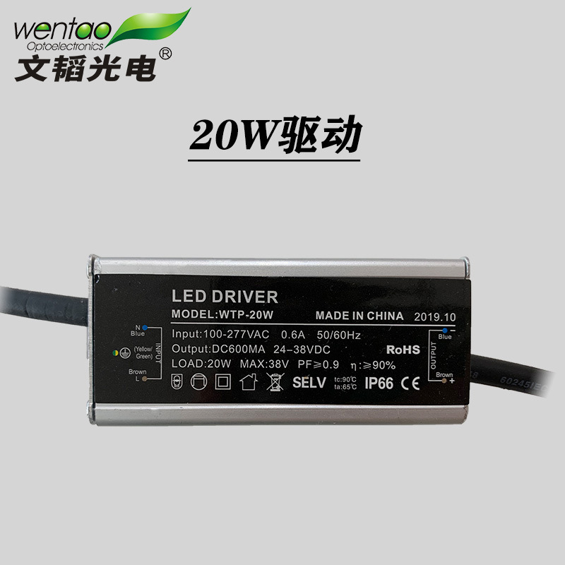 LED PV waterproof-driver flatlight 10W30W50W100W driver